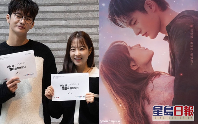 Viu Original原創韓劇《某一天滅亡來到我家門前》將於5月10日播出。