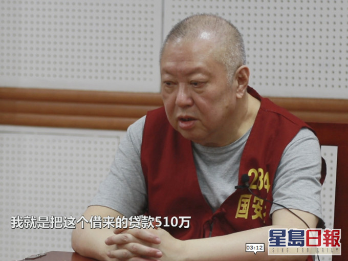 《央視新聞》播放李亨利的認罪片段。節目截圖