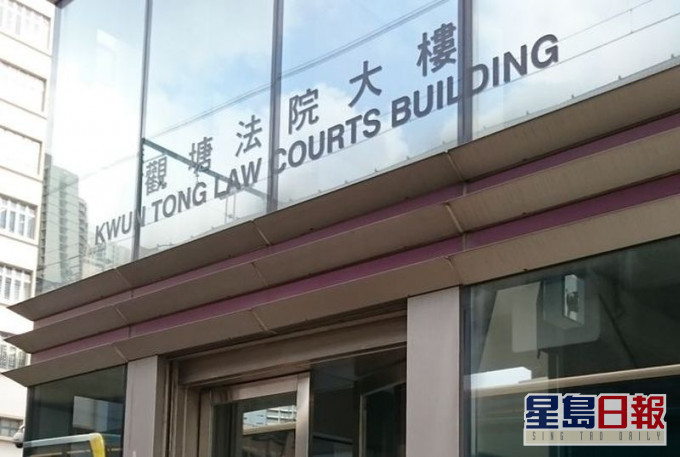 11人被起诉袭击致造成身体伤害、非法囚禁他人等罪,今被押解往观塘法院提讯。 资料图片