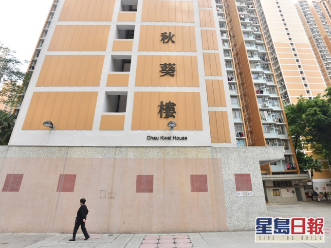 事发于葵涌邨秋葵楼。资料图片