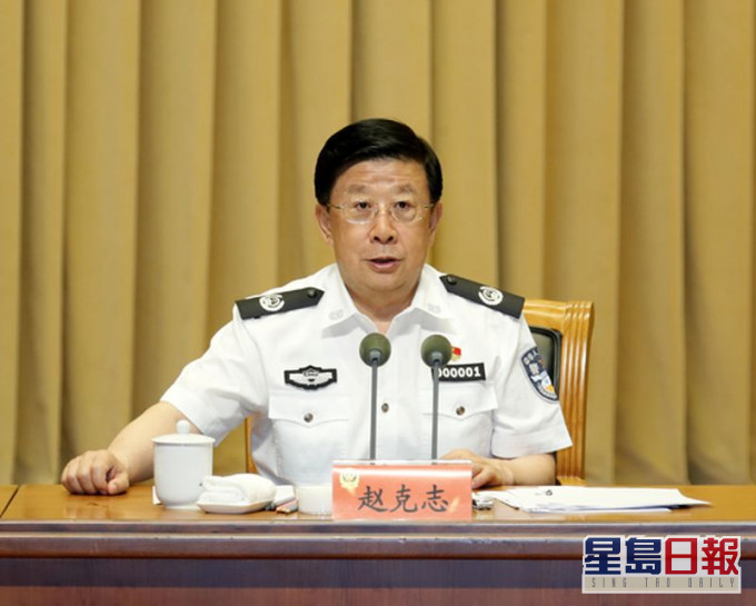 公安部部长赵克志。 网图