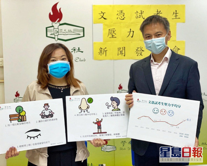 吴宝城（右）认为疫情肆虐的负面影响较社会事件更加全面。