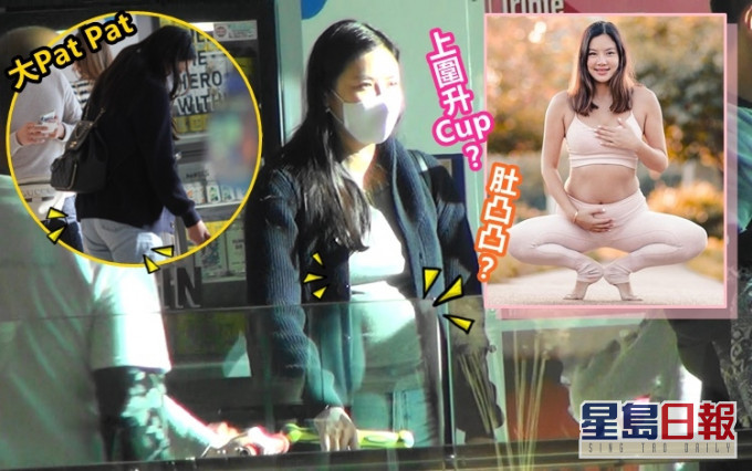 Gaile上周六肚凸凸現身淺水灣!