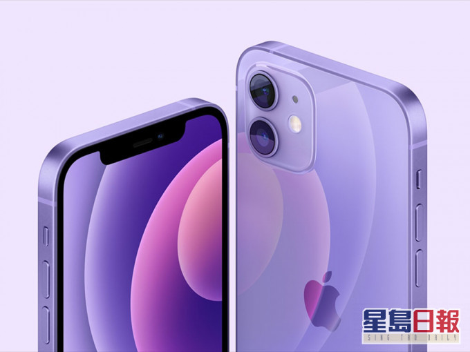 iPhone 12發佈最新配色:亮光紫。Apple公司圖片