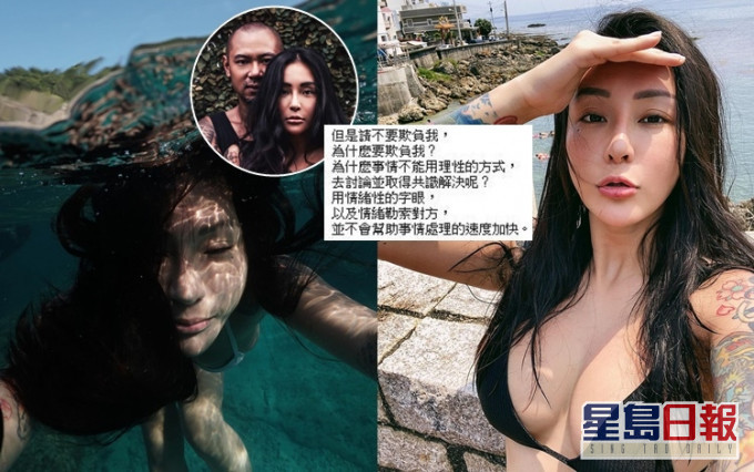 金刚与台湾34D「国光女神」梁云菲日前宣布分手。