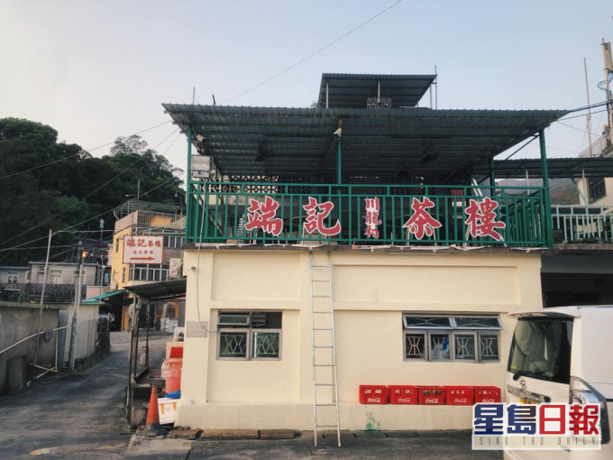 茶樓將由即日起暫停營業至本月15日。「大帽山端記茶樓」FB圖片