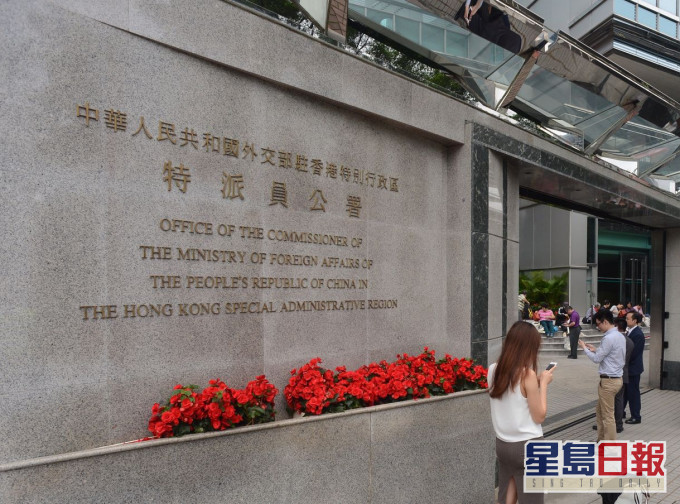 駐港公署指反制措施合情合理。資料圖片