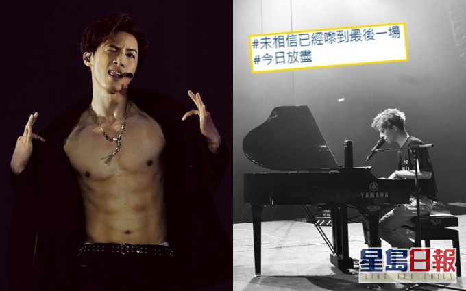 MIRROR演唱会今晚尾场,好唔舍得呀!