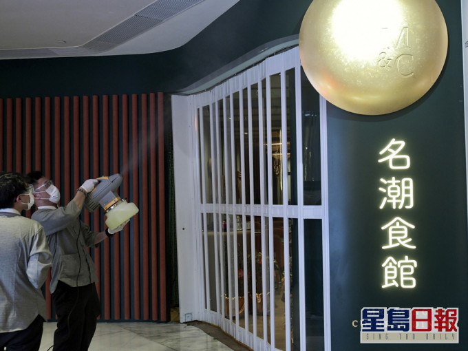 「名潮食馆」上月初爆疫,共录得逾50宗确诊个案。资料图片