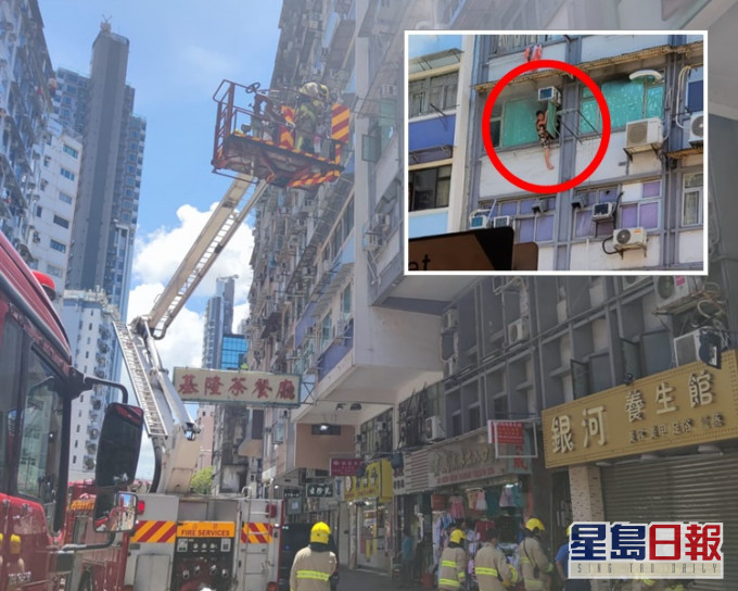 旺角界限街一個單位起火,有住戶爬出窗求救。 梁國峰攝