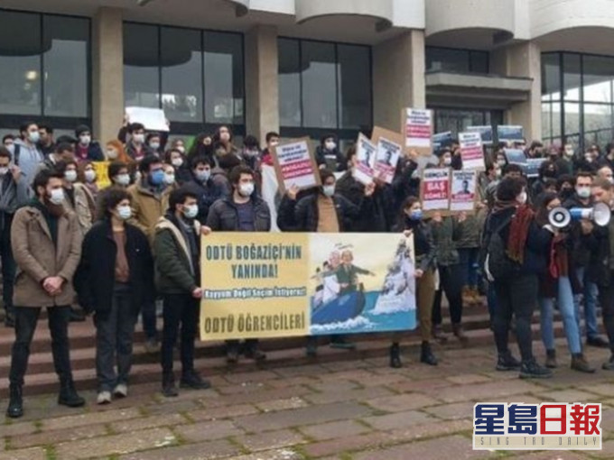 早前有人在斯坦布尔海峡大学外示威。网图