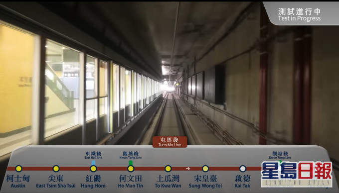 網民可以一窺宋王臺站月台。影片截圖
