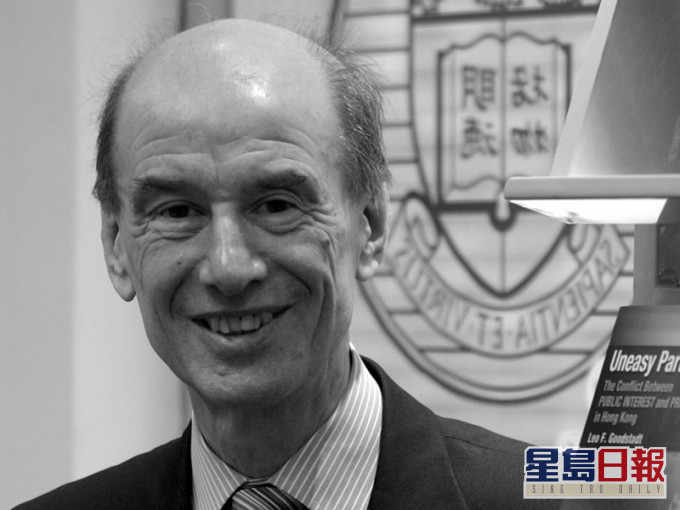 中央政策組前首席顧問顧汝德離世。資料圖片