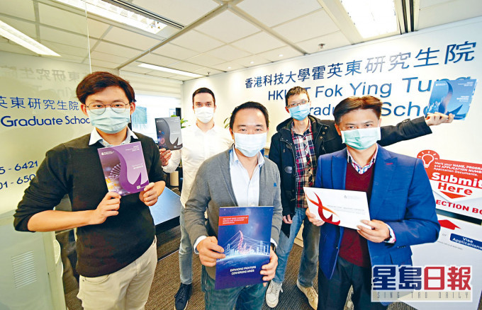 吳宏偉(前排右)指,報讀科大研究式研究生課程的整體人數,較去年同期增達四成八,相信與社會回復穩定有關。