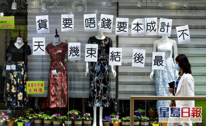 6月零售销售按年跌24.8%。资料图片