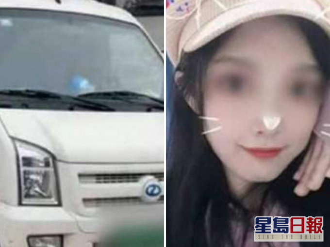 23歲女子網約搬家跟車途中離奇跳窗身亡。(網圖)