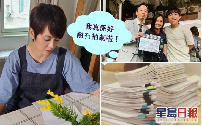 梁詠琪近日開工拍ViuTV新劇。