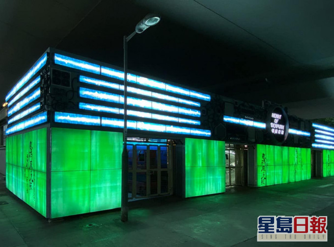 「設計香港地」FB圖片