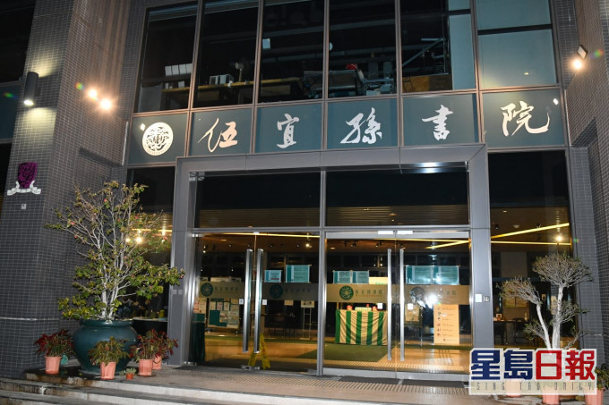 多名警员晚上进入中文大学善衡、和声及伍宜孙书院。