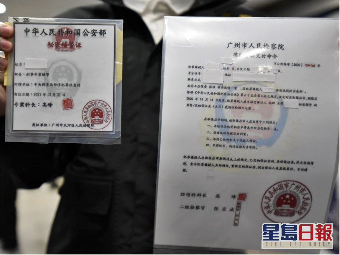 一名女子假冒内地官员行骗被捕。黄文威摄