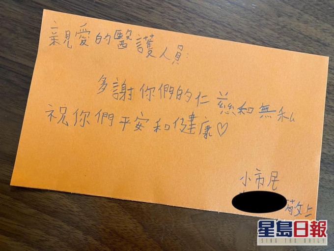 黃任匡FB圖片。
