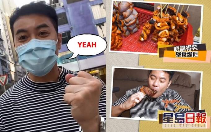 梁汉文好开心,因为收到公司通知拎到红馆期,十月尾会开第五次个人演唱会。所以要食爆佢庆祝,包括墨鱼同炸鸡髀。