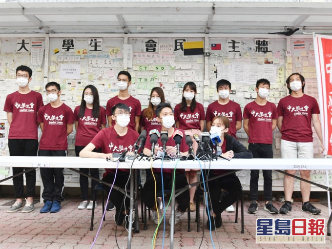 中文大學學生會幹事會當選內閣「朔夜」宣布全體成員請辭。