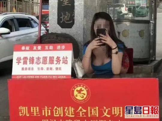 當地部門回應指相中女子只是正好在那裏乘涼休息的市民。網絡流傳相片