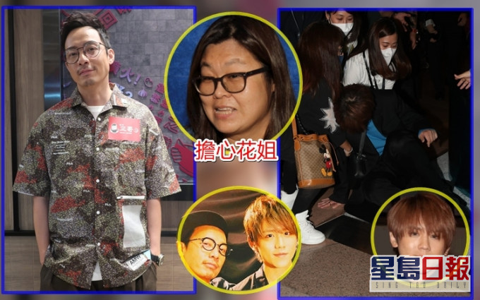 強尼關心花姐多啲,因為對方年紀大啲,又成日跟出跟入。