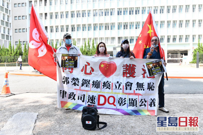 團體「同心護港」到律政中心外請願。