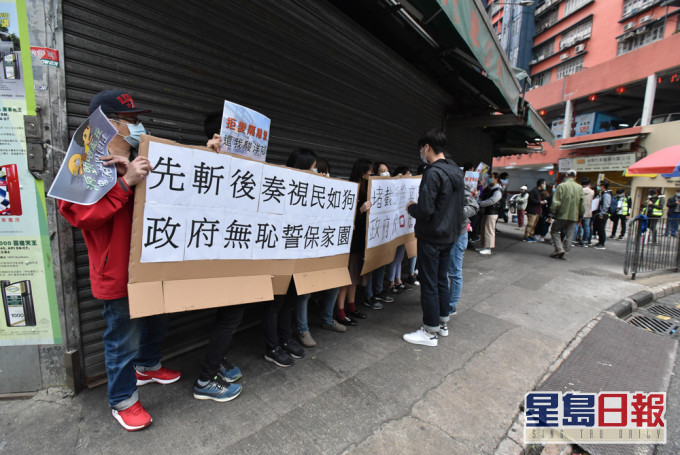 政府2月初宣布徵用未入伙的火炭公屋骏洋邨作检疫中心,惹来附近居民集会抗议。 资料图片