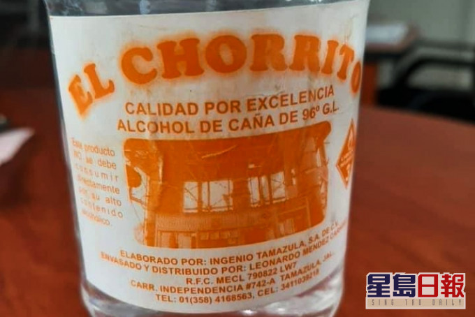 涉事的酒精飲品El Chorrito。網上圖片