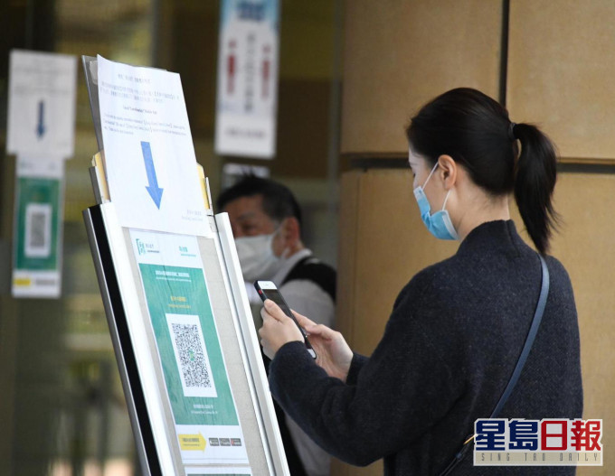 私隐公署指,「安心出行」符合《个人资料(私隐)条例》的要求。