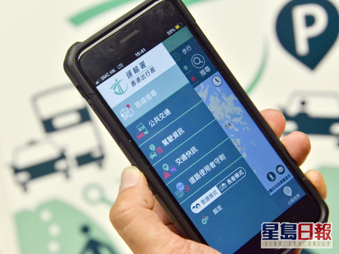運輸署推出全新版「香港出行易」流動應用程式。資料圖片