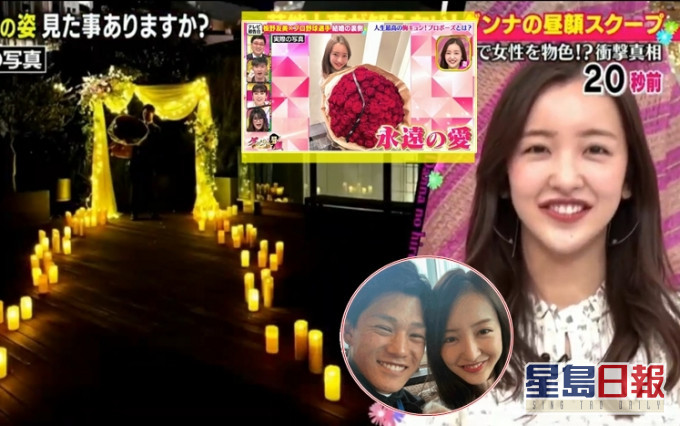 友美在節目中冧笑大爆老公的浪漫求婚過程。