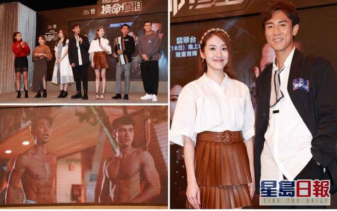譚俊彥和鄧佩儀一同宣傳新劇《換命真相》。
