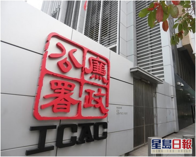 廉署起訴麵包店兩名前僱員涉嫌貪污詐騙偽造值勤紀錄。 資料圖片