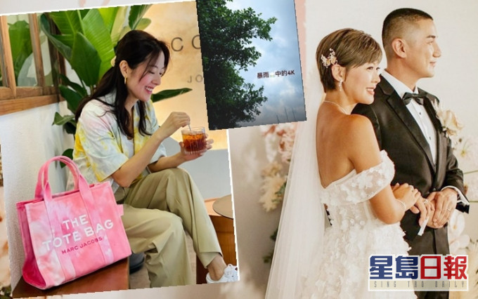洪永城婚後7日,唐詩詠終於在社交網蒲頭。
