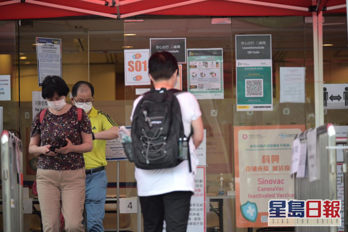市民前往接種疫苗。