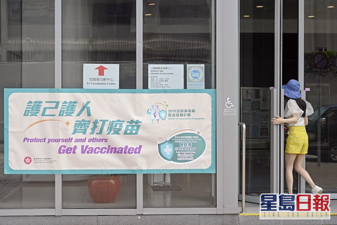 超過97萬名市民已經接種至少一劑疫苗。資料圖片