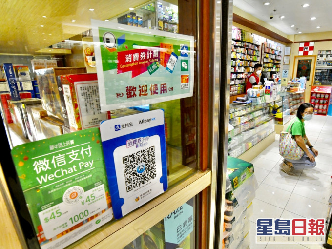 周日可领取消费券首期款项。资料图片