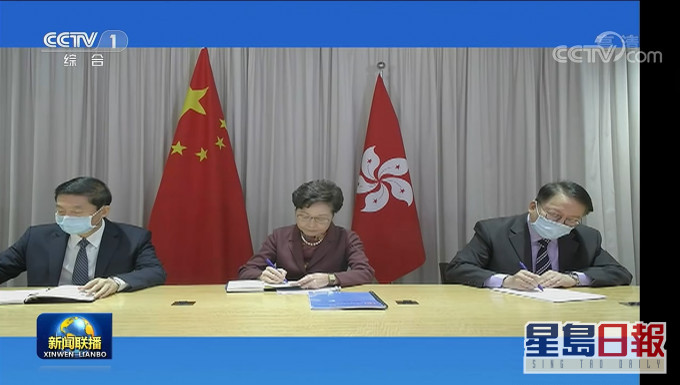 央視截圖