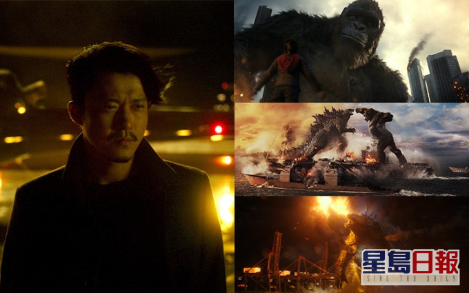 《哥斯拉大戰金剛》將於3月24日在香港上映。