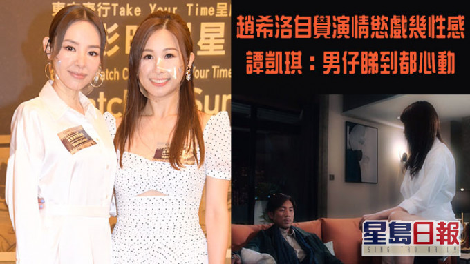 《十八年後的終極告白2.0》踏入結局周。