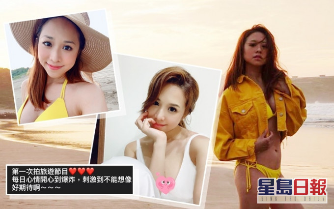 Veronica上月為TVB新節目《台北101種玩法》到台北拍外景。