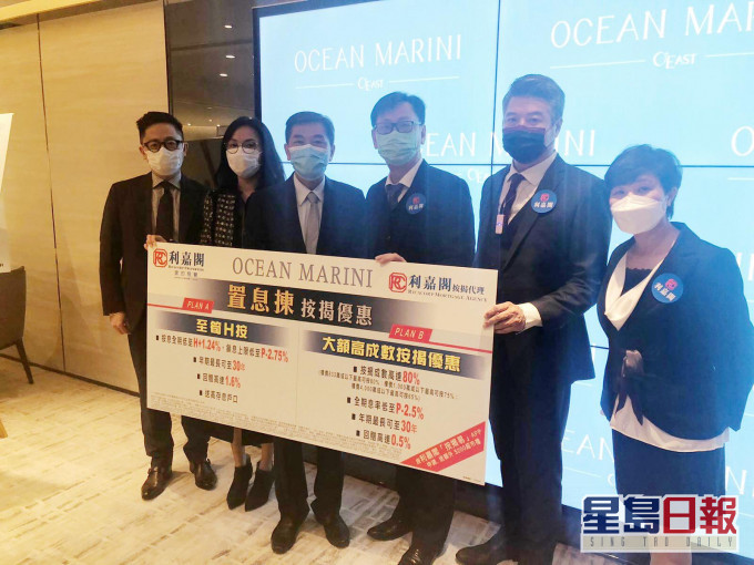 OCEAN MARINI次輪收逾千票