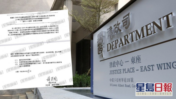 小图为律政司司长林定国向初选案代表律师发出的信件。
