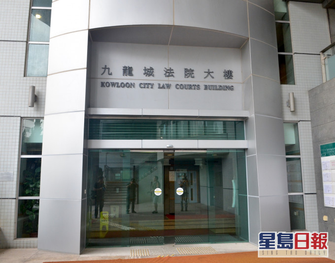 案件今日傍晚於九龍城法院提訊。資料圖片