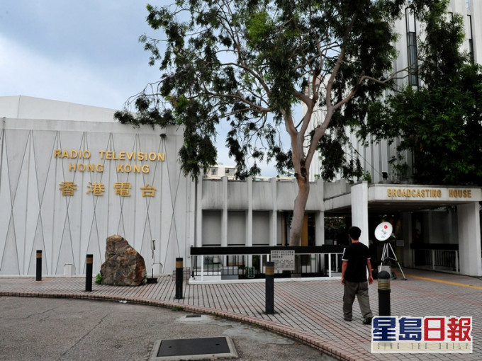 通訊局接獲兩宗涉港台節目的投訴,裁定2宗投訴成立。 資料圖片