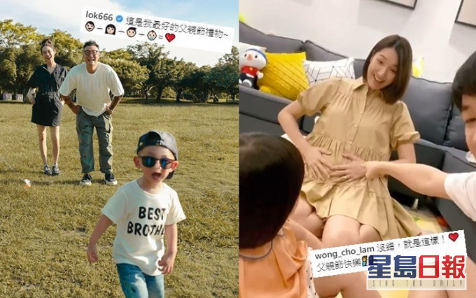 余文樂、王祖藍與李亞男不約而同在父親節早上齊報喜。